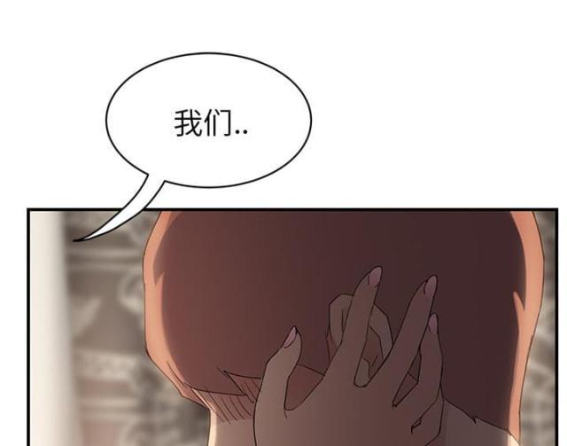 拳皇95漫画韩漫全集-第44话偷偷无删减无遮挡章节图片 