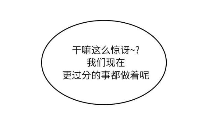 拳皇95漫画韩漫全集-第44话偷偷无删减无遮挡章节图片 
