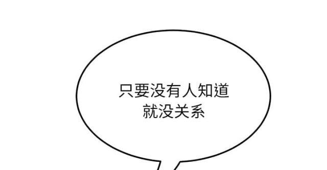拳皇95漫画韩漫全集-第44话偷偷无删减无遮挡章节图片 