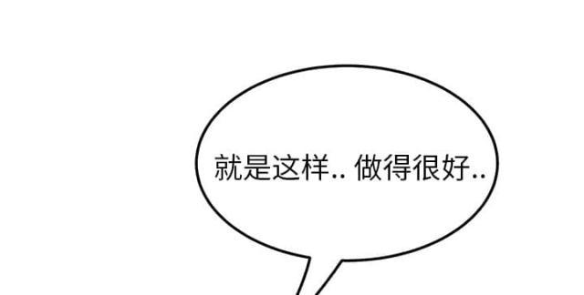 拳皇95漫画韩漫全集-第44话偷偷无删减无遮挡章节图片 