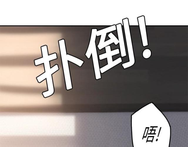 拳皇95漫画韩漫全集-第44话偷偷无删减无遮挡章节图片 