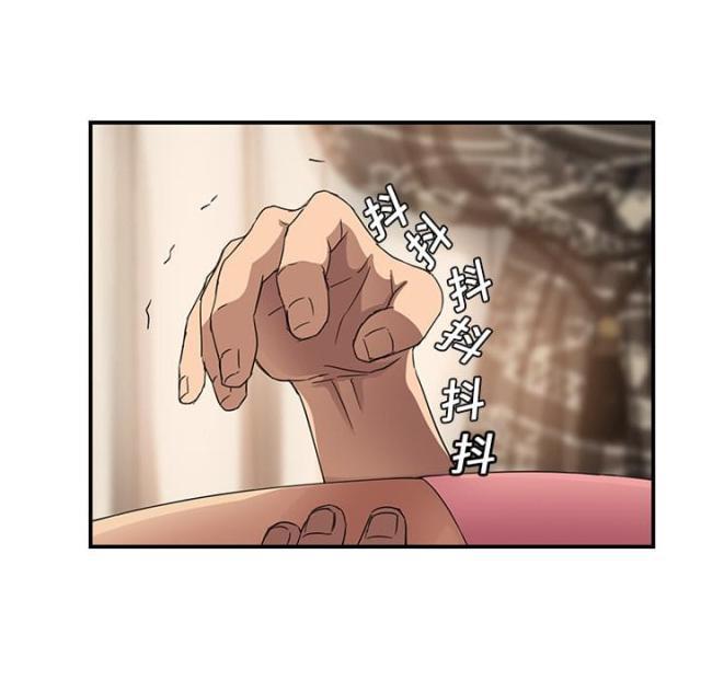拳皇95漫画韩漫全集-第44话偷偷无删减无遮挡章节图片 