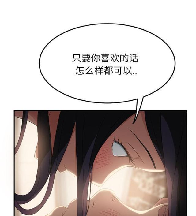拳皇95漫画韩漫全集-第44话偷偷无删减无遮挡章节图片 