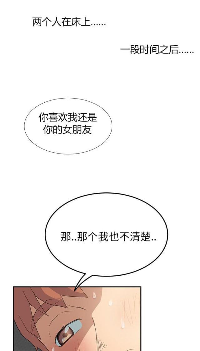 拳皇95漫画韩漫全集-第44话偷偷无删减无遮挡章节图片 