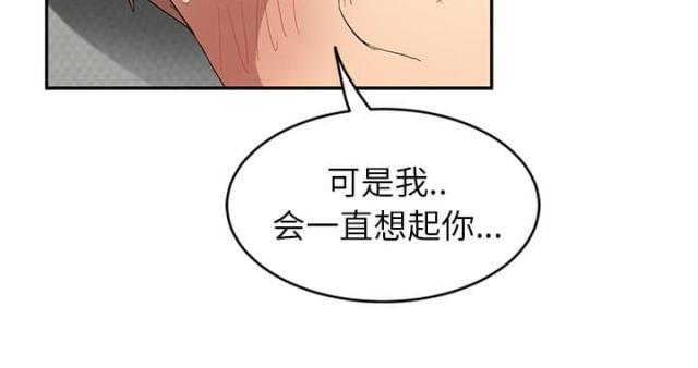 拳皇95漫画韩漫全集-第44话偷偷无删减无遮挡章节图片 