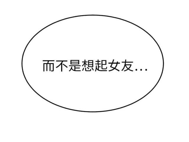 拳皇95漫画韩漫全集-第44话偷偷无删减无遮挡章节图片 