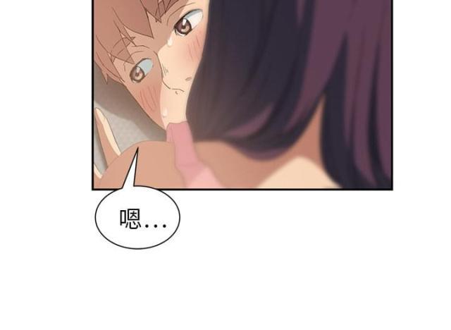 拳皇95漫画韩漫全集-第44话偷偷无删减无遮挡章节图片 