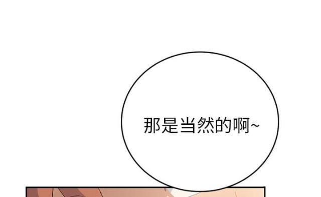 拳皇95漫画韩漫全集-第44话偷偷无删减无遮挡章节图片 