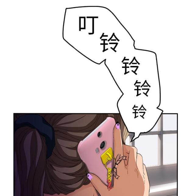 拳皇95漫画韩漫全集-第45话不要结婚？无删减无遮挡章节图片 