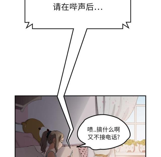 拳皇95漫画韩漫全集-第45话不要结婚？无删减无遮挡章节图片 