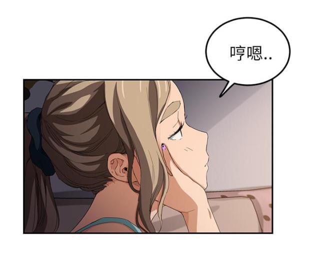 拳皇95漫画韩漫全集-第45话不要结婚？无删减无遮挡章节图片 
