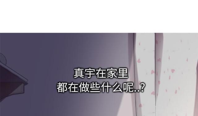 拳皇95漫画韩漫全集-第45话不要结婚？无删减无遮挡章节图片 