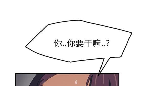 拳皇95漫画韩漫全集-第45话不要结婚？无删减无遮挡章节图片 