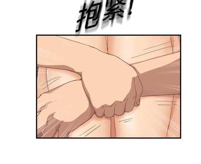 拳皇95漫画韩漫全集-第45话不要结婚？无删减无遮挡章节图片 