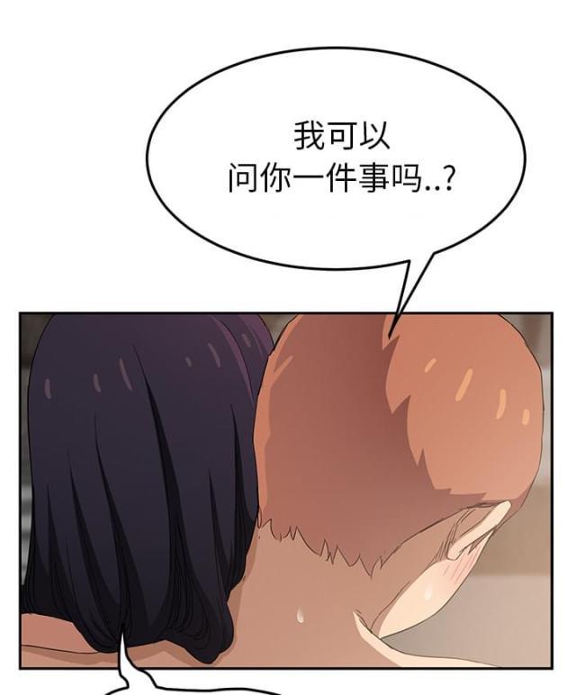 拳皇95漫画韩漫全集-第45话不要结婚？无删减无遮挡章节图片 