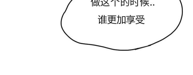 拳皇95漫画韩漫全集-第45话不要结婚？无删减无遮挡章节图片 