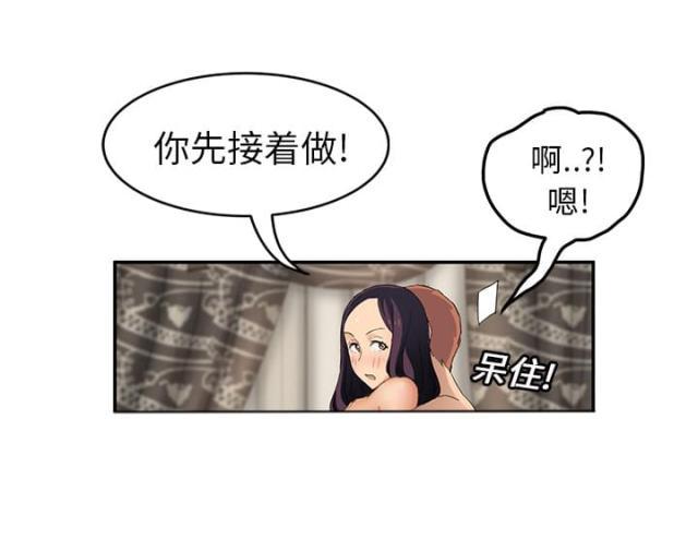 拳皇95漫画韩漫全集-第45话不要结婚？无删减无遮挡章节图片 