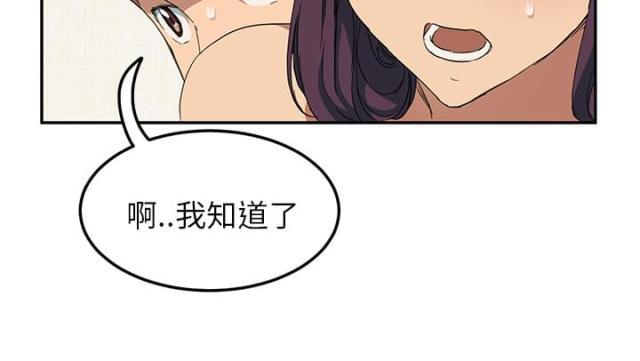 拳皇95漫画韩漫全集-第45话不要结婚？无删减无遮挡章节图片 