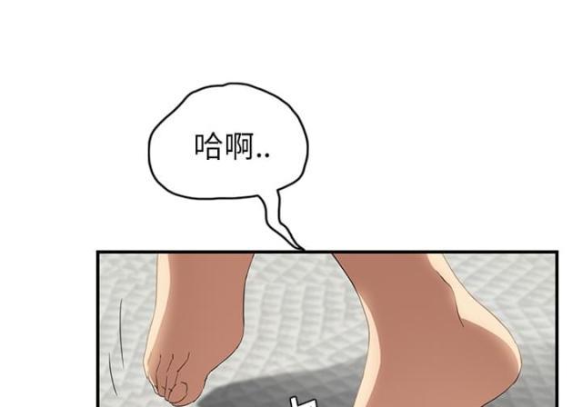 拳皇95漫画韩漫全集-第45话不要结婚？无删减无遮挡章节图片 