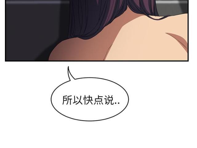 拳皇95漫画韩漫全集-第45话不要结婚？无删减无遮挡章节图片 