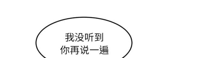 拳皇95漫画韩漫全集-第45话不要结婚？无删减无遮挡章节图片 