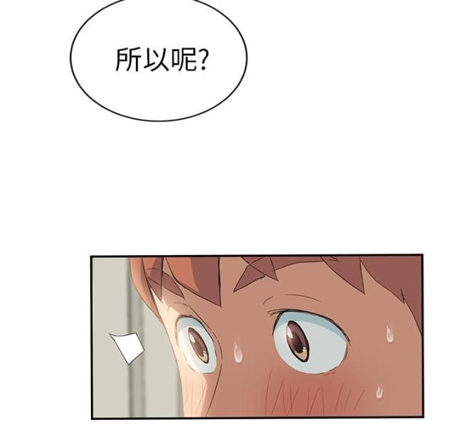 拳皇95漫画韩漫全集-第46话烧酒无删减无遮挡章节图片 