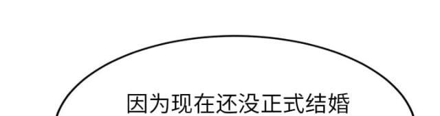 拳皇95漫画韩漫全集-第46话烧酒无删减无遮挡章节图片 