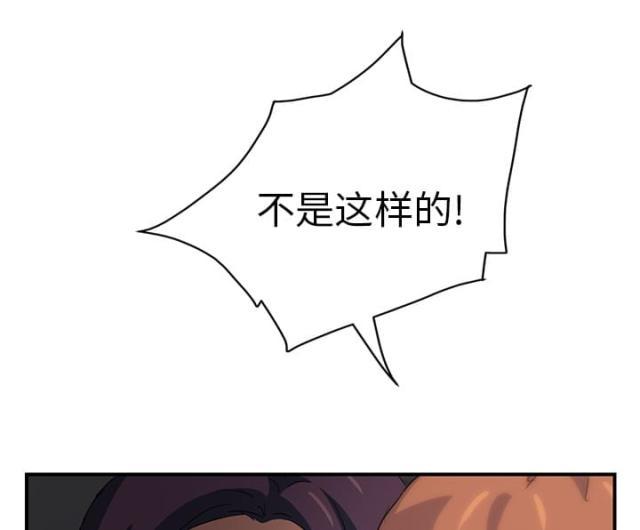 拳皇95漫画韩漫全集-第46话烧酒无删减无遮挡章节图片 
