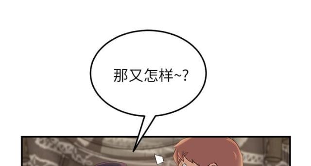 拳皇95漫画韩漫全集-第46话烧酒无删减无遮挡章节图片 