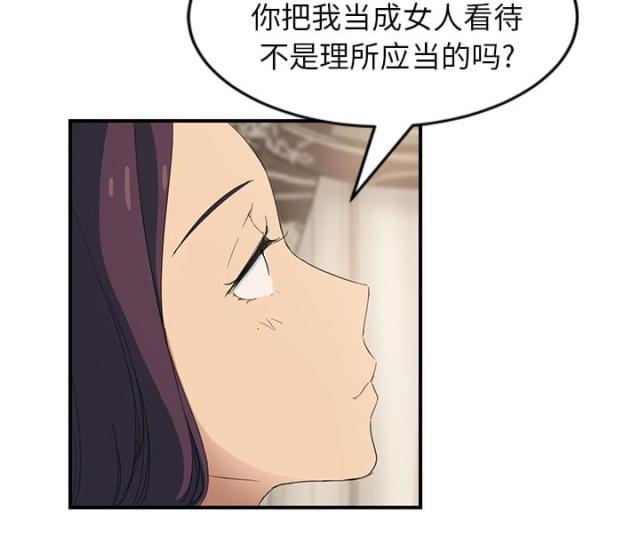 拳皇95漫画韩漫全集-第46话烧酒无删减无遮挡章节图片 