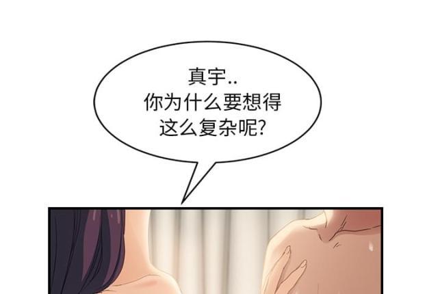 拳皇95漫画韩漫全集-第46话烧酒无删减无遮挡章节图片 