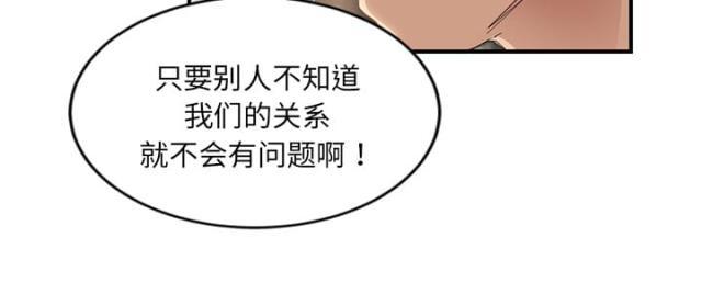 拳皇95漫画韩漫全集-第46话烧酒无删减无遮挡章节图片 