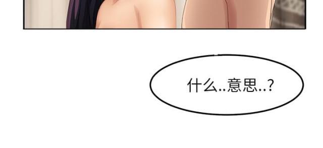 拳皇95漫画韩漫全集-第46话烧酒无删减无遮挡章节图片 