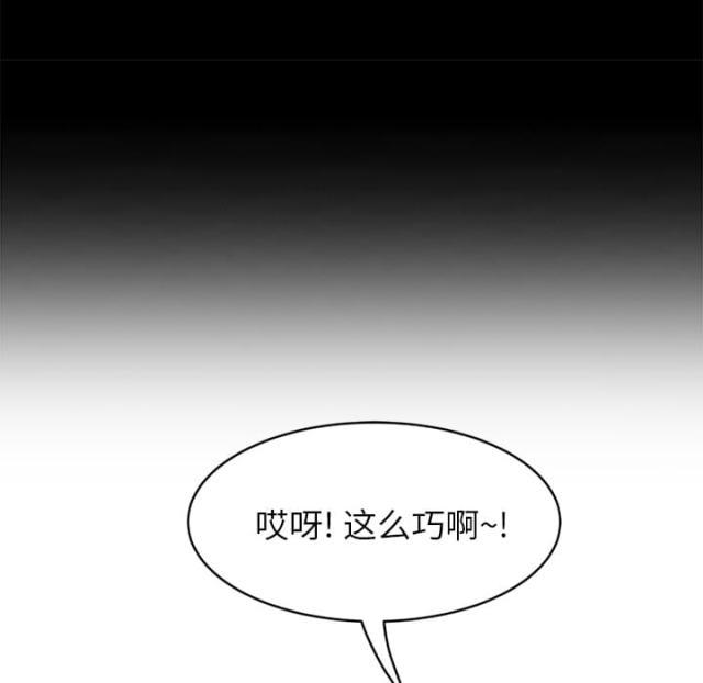 拳皇95漫画韩漫全集-第46话烧酒无删减无遮挡章节图片 