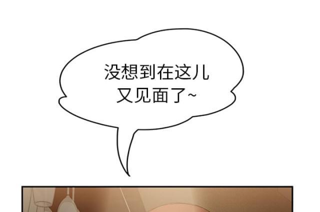拳皇95漫画韩漫全集-第46话烧酒无删减无遮挡章节图片 