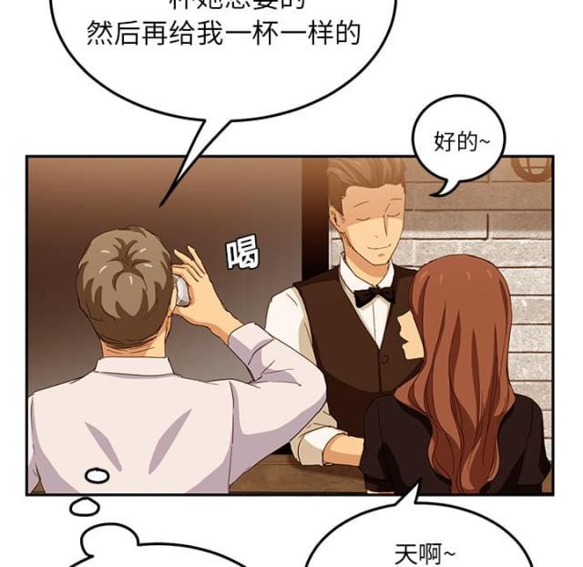 拳皇95漫画韩漫全集-第46话烧酒无删减无遮挡章节图片 