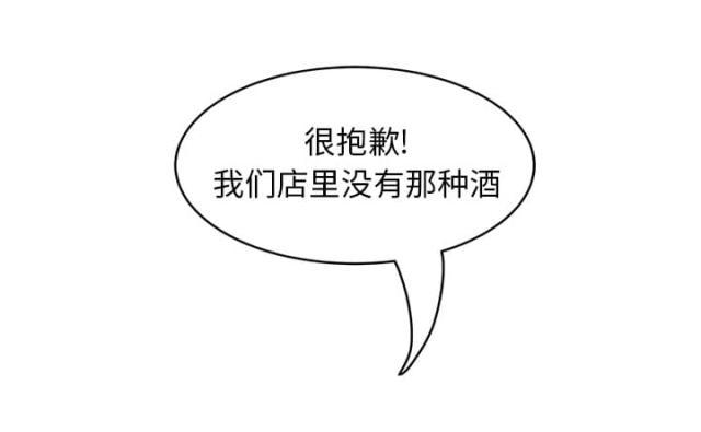 拳皇95漫画韩漫全集-第47话不会有事无删减无遮挡章节图片 