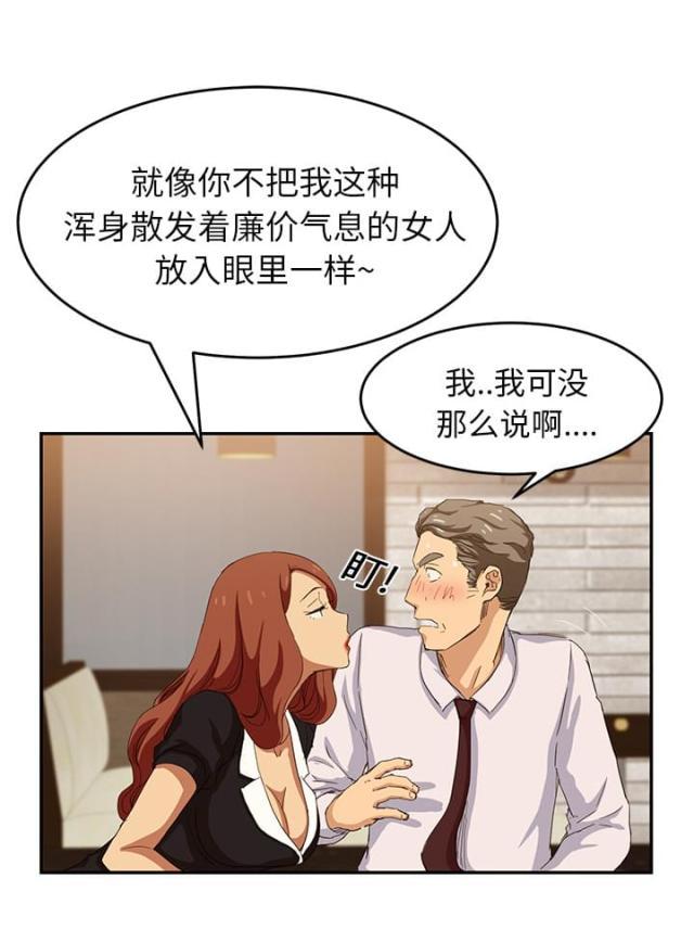拳皇95漫画韩漫全集-第47话不会有事无删减无遮挡章节图片 