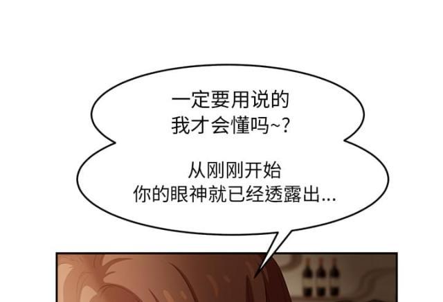 拳皇95漫画韩漫全集-第47话不会有事无删减无遮挡章节图片 