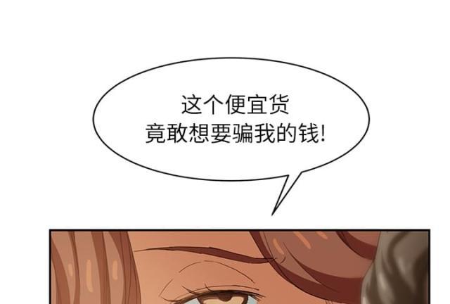 拳皇95漫画韩漫全集-第47话不会有事无删减无遮挡章节图片 