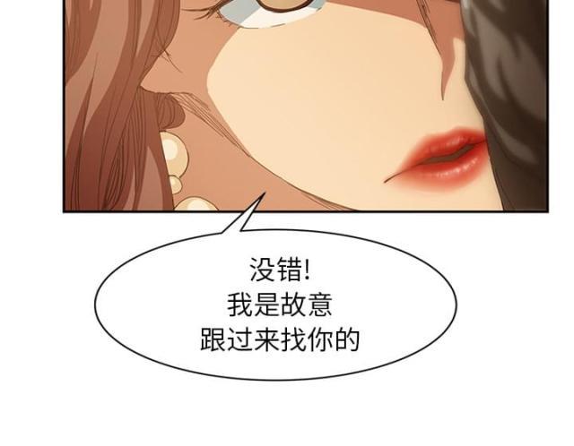 拳皇95漫画韩漫全集-第47话不会有事无删减无遮挡章节图片 