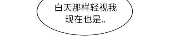 拳皇95漫画韩漫全集-第47话不会有事无删减无遮挡章节图片 