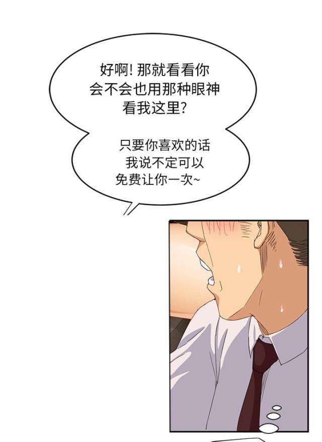 拳皇95漫画韩漫全集-第47话不会有事无删减无遮挡章节图片 