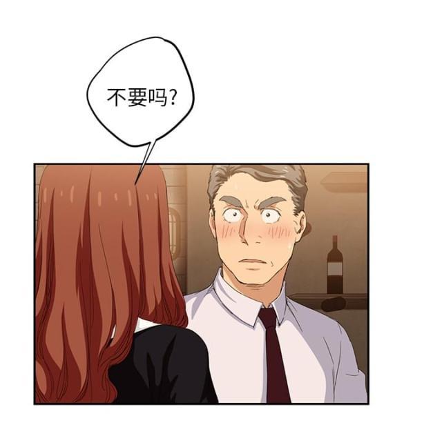 拳皇95漫画韩漫全集-第47话不会有事无删减无遮挡章节图片 