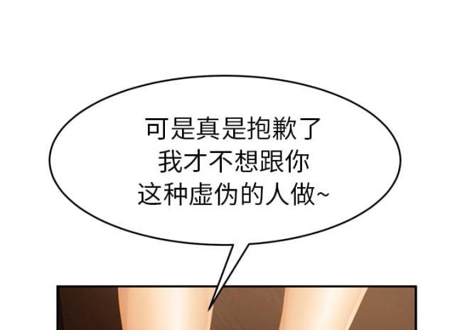 拳皇95漫画韩漫全集-第47话不会有事无删减无遮挡章节图片 