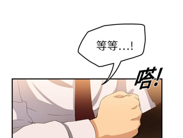 拳皇95漫画韩漫全集-第47话不会有事无删减无遮挡章节图片 