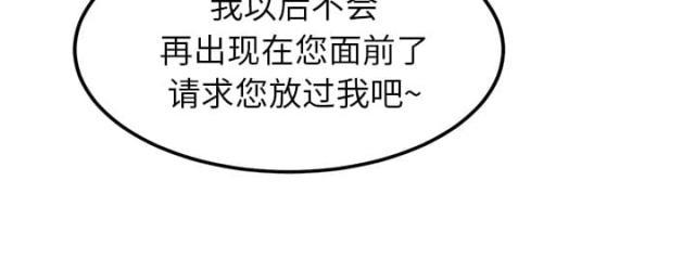 拳皇95漫画韩漫全集-第47话不会有事无删减无遮挡章节图片 