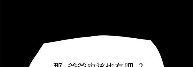 拳皇95漫画韩漫全集-第47话不会有事无删减无遮挡章节图片 