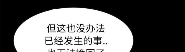拳皇95漫画韩漫全集-第47话不会有事无删减无遮挡章节图片 