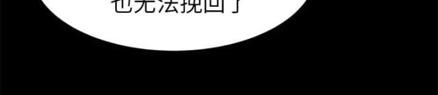 拳皇95漫画韩漫全集-第47话不会有事无删减无遮挡章节图片 